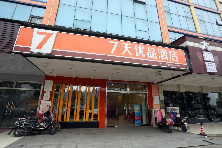 7Days Inn Changsha Xingsha Jinmao Road מראה חיצוני תמונה